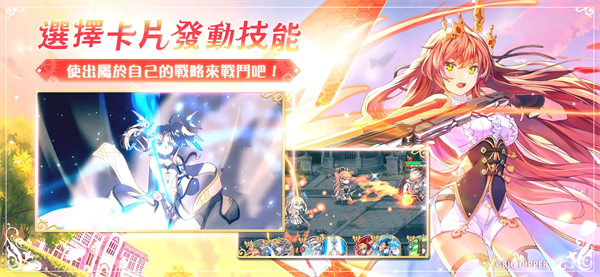 少女绽华 1.0.0 安卓版 1