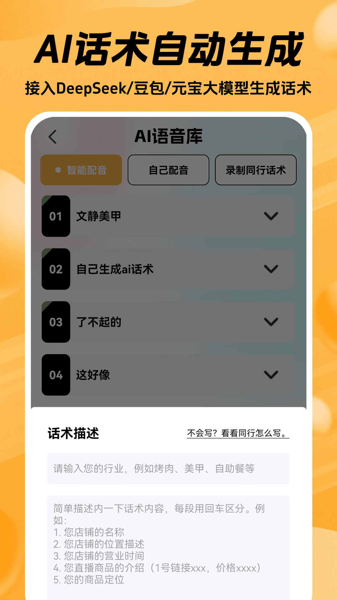 推易播 1.3.11 安卓版 1