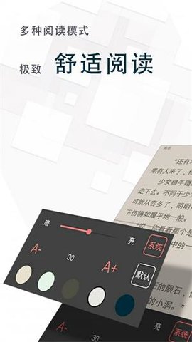 冷门书屋 1.3.13 最新版 2