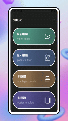 手机版PS 2.0.2 安卓版 2