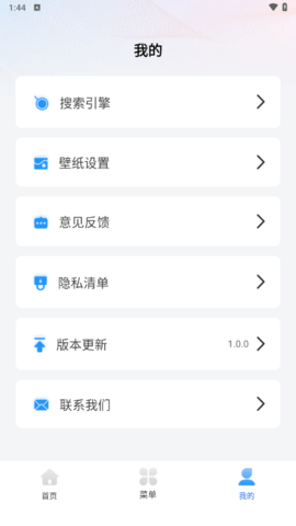 夸夸浏览器 1.0.0 官方版 1
