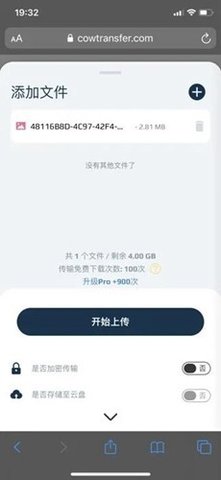 奶牛快传 1.2.3 最新版 2