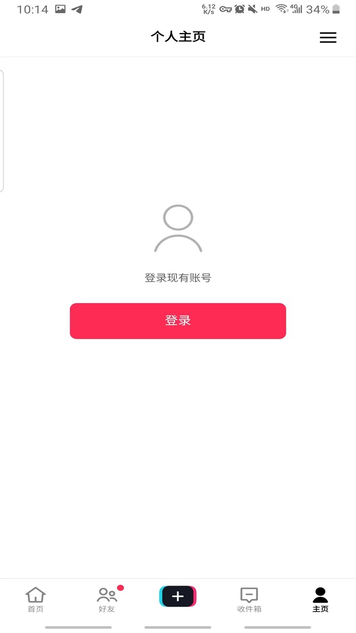 抖音美国版tiktok 41.4.3 官方版 3
