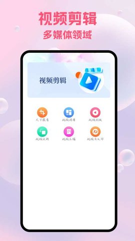 麻豆相机 5.2 安卓版 1