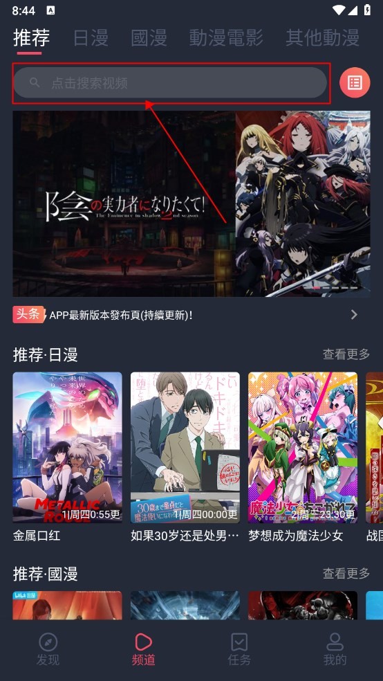 囧次元纯净版下载