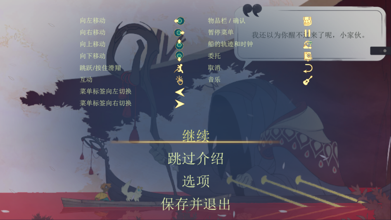新手入门指南1