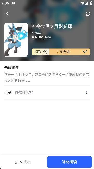 冷门书屋-天天冷门小说在线阅读