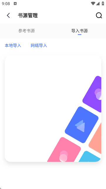 冷门书屋-天天冷门小说在线阅读