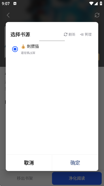 冷门书屋-天天冷门小说在线阅读