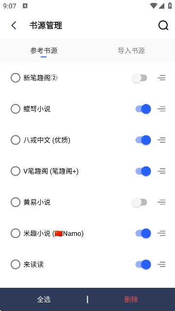 冷门书屋-天天冷门小说在线阅读
