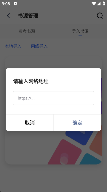 冷门书屋-天天冷门小说在线阅读