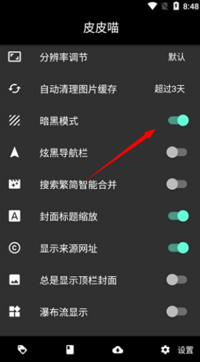 8386ab30eee01eb77a53eb6c280fc8f9 - 副本.jpg