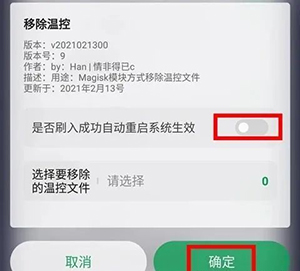 搞机助手Local安卓下载手机版-搞机助手Local软件免费下载最新版v2.10.18