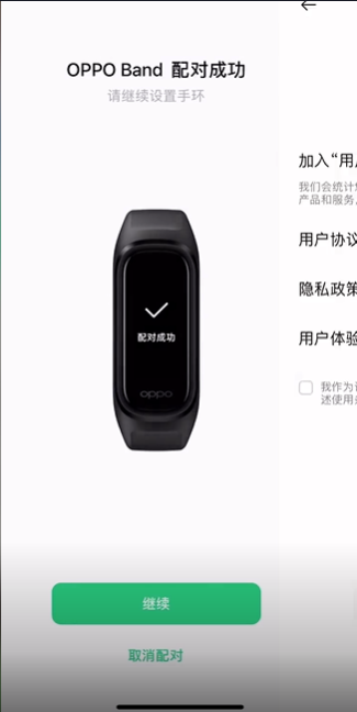 欢太健康最新版本2024