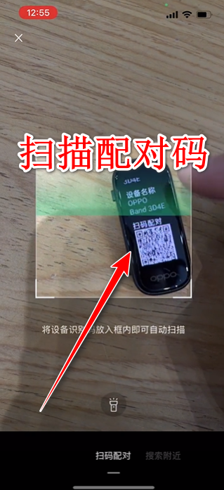 欢太健康最新版本2024