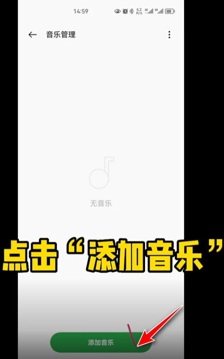 欢太健康最新版本2024