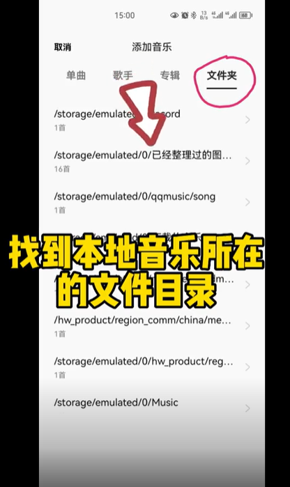 欢太健康最新版本2024