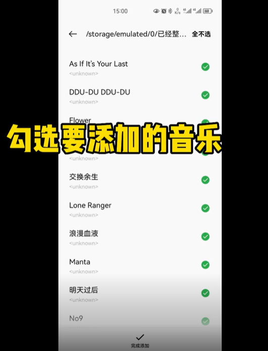 欢太健康最新版本2024
