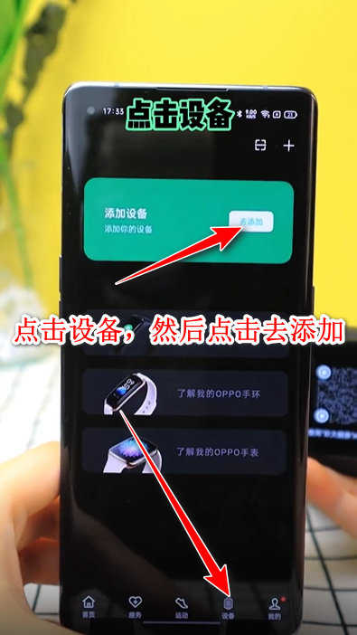 欢太健康最新版本2024