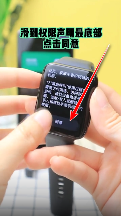欢太健康最新版本2024