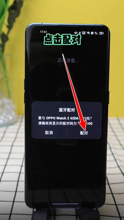 欢太健康最新版本2024