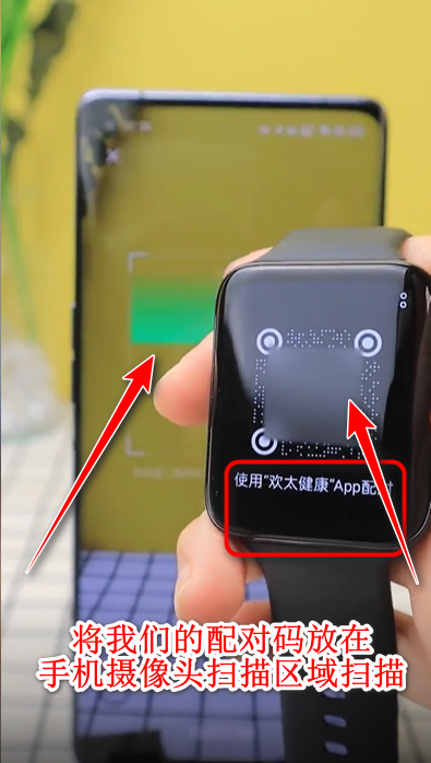 欢太健康最新版本2024