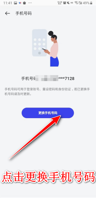 欢太健康最新版本2024