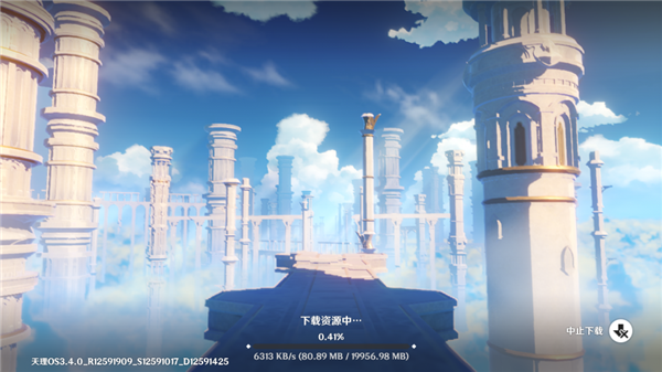 游戏攻略截图3