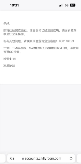 元气骑士国际服破解版内置修改器
