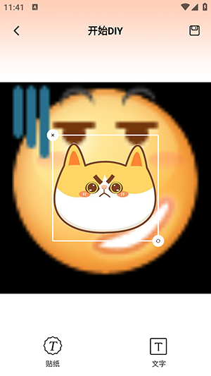 键盘表情包APP安卓下载免费版-键盘表情包APP2025最新版下载安装v1.1