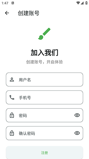 颂拼豆APP官方下载安卓版-颂拼豆APP手机版下载2025免费版v1.4.0