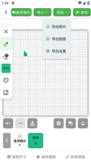 颂拼豆APP官方下载安卓版-颂拼豆APP手机版下载2025免费版v1.4.0