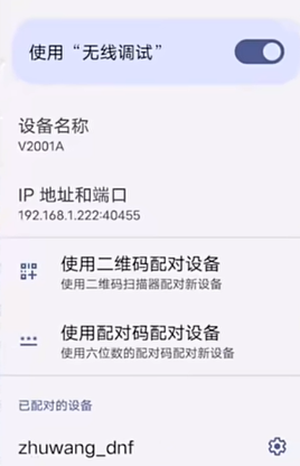 猪王DNF补丁大全官方免费版下载-猪王DNF补丁官方正版下载最新版v1.1.5