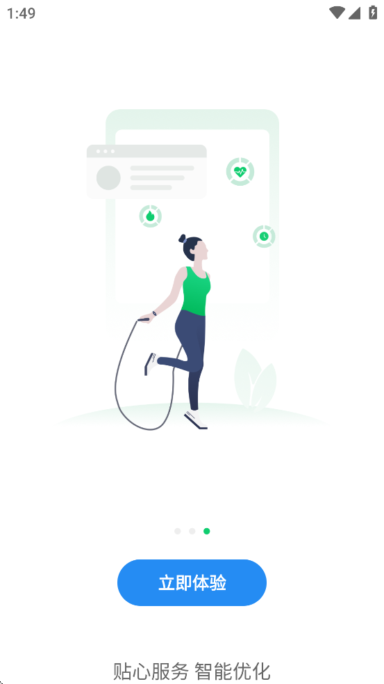 ZWsvibe V 1.1.72 最新版 2