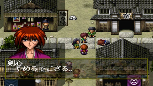 浪客剑心十勇士阴谋篇中文版 v1.0.0 安卓版 3