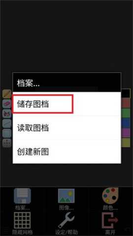 IsoPix v1.3.2 安卓版 2