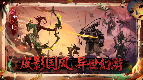 遗弃之地 v0.0.0.8 安卓版 1
