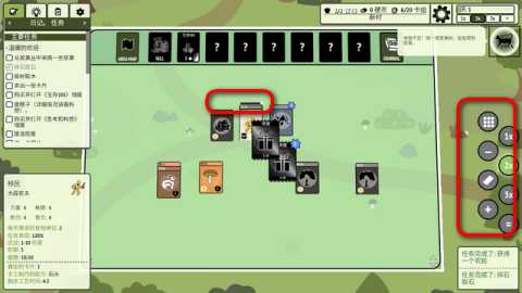 堆叠村庄 v1.1.10 安卓版 1