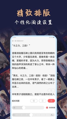 风云看看 1.1.0822 官方版 1