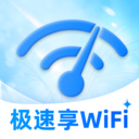 极速享WiFi