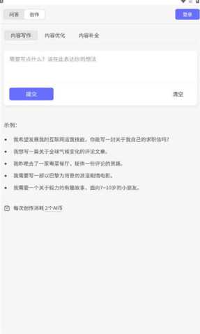 AskSia 1.0.3 安卓版 2