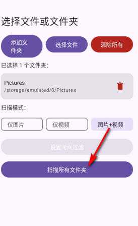 压缩图片视频 v2.0 最新版 2