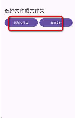 压缩图片视频 v2.0 最新版 1
