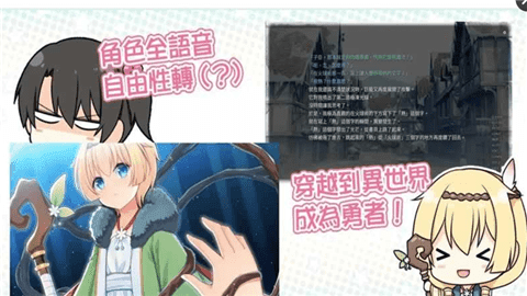 花落冬阳有病特别篇 v3 最新版 3