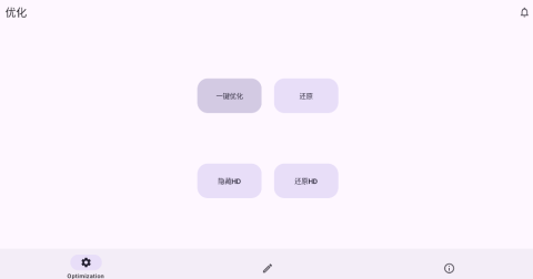 XPlan v2.4 最新版 1