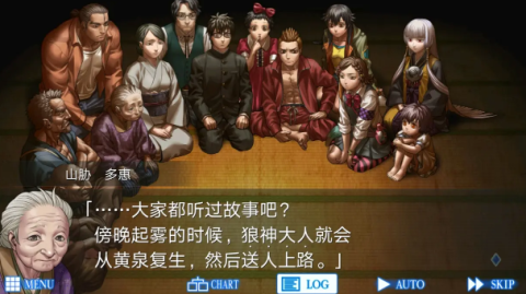 人狼村之谜汉化版 v1.1.2g 安卓版 2