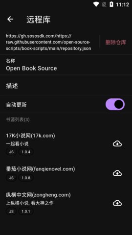 知书书城 1.0.0 官方正版 3