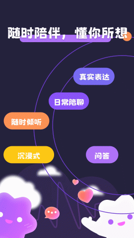 多可 v1.0.2 安卓版 3