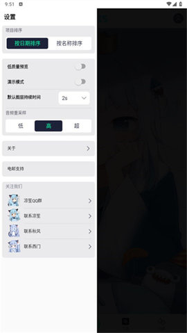 alightmotion 5.0.237.1001886 安卓版 2