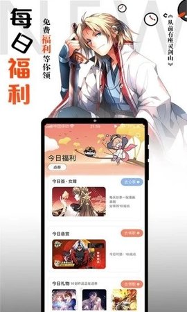 南瓜漫画 3.1.6 安卓版 2